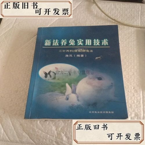 內頁少量劃線