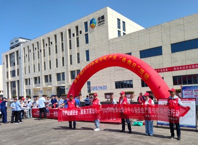 守護公路安全,服務(wù)萬家出行--2025年進賢公路分中心安全生產(chǎn)宣傳咨詢?nèi)赵谛袆? />
</span>
<span id=