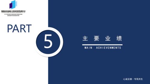 中信藍(lán)?！皣?guó)民經(jīng)濟(jì)和社會(huì)發(fā)展‘十四五’規(guī)劃”全過(guò)程咨詢方案