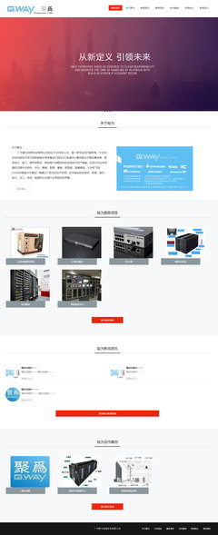 湛江網(wǎng)站建設(shè)與策劃 優(yōu)化網(wǎng)站路徑的實(shí)戰(zhàn)步驟