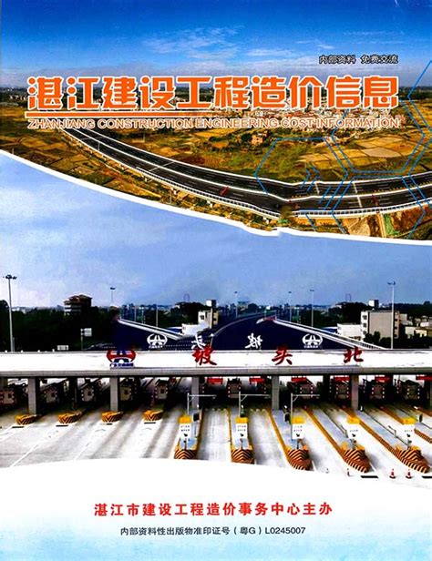 湛江市企業(yè)網(wǎng)站建設(shè)價(jià)格下載與2025年01月測評 網(wǎng)絡(luò)科技選擇指南